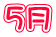 ５月
