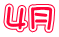 ４月